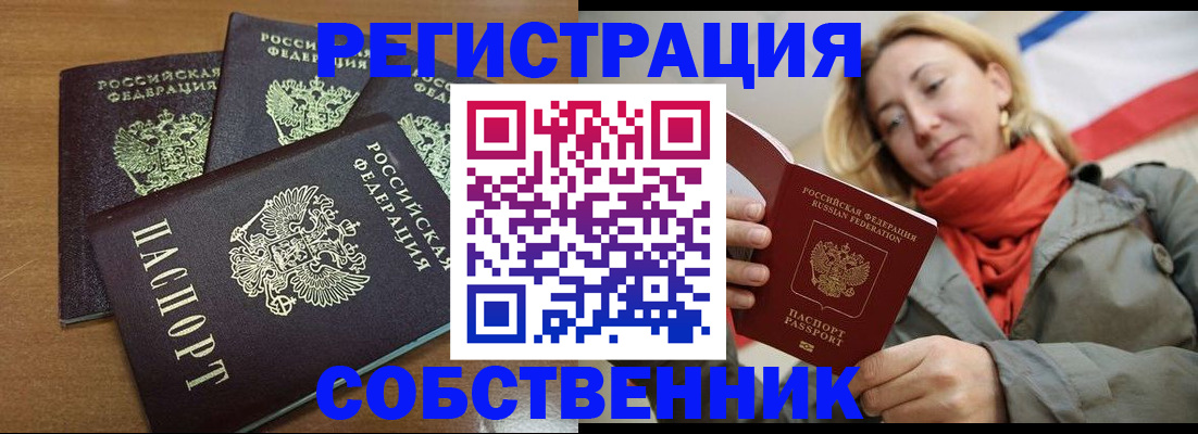 найти адрес прописки в Нижних Сергах