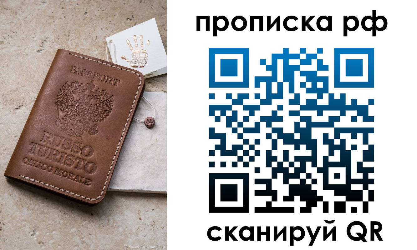 прописка в квартире в Нижних Сергах