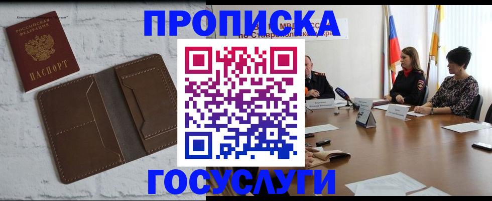регистрация для школы в Нижних Сергах